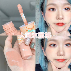 Women's Liquid Blush