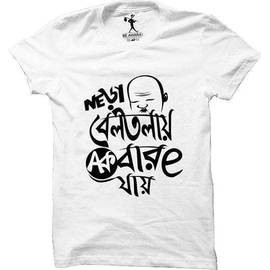 Men's Half Sleeve T-shirt