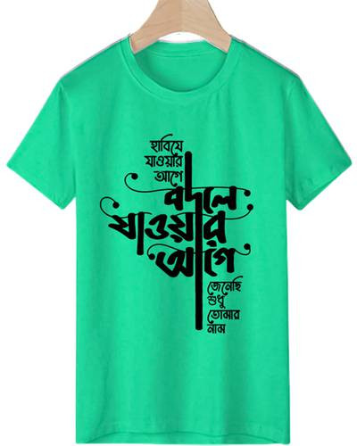 Men's Half Sleeve T-shirt