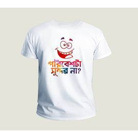 Men's Half Sleeve T-shirt