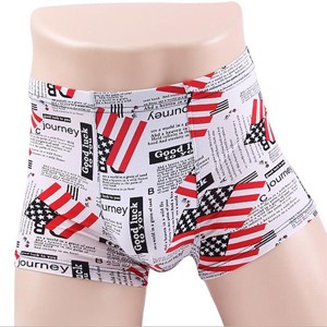 Men's Underwear