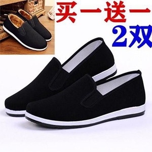Men's trendy canvas shoes