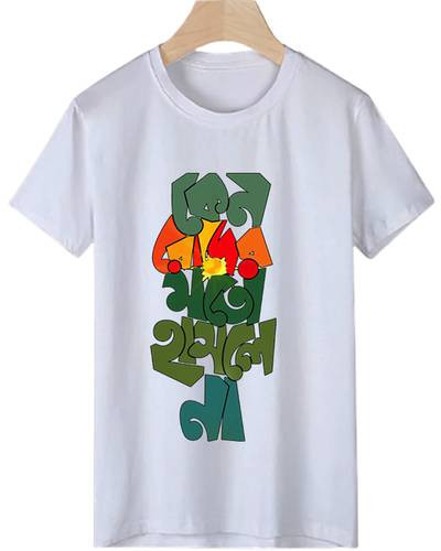 Men's Half Sleeve T-shirt